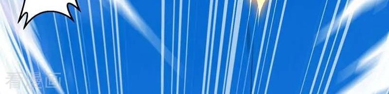 Dushi Xiaoyao Chapter 132 Gambar 23