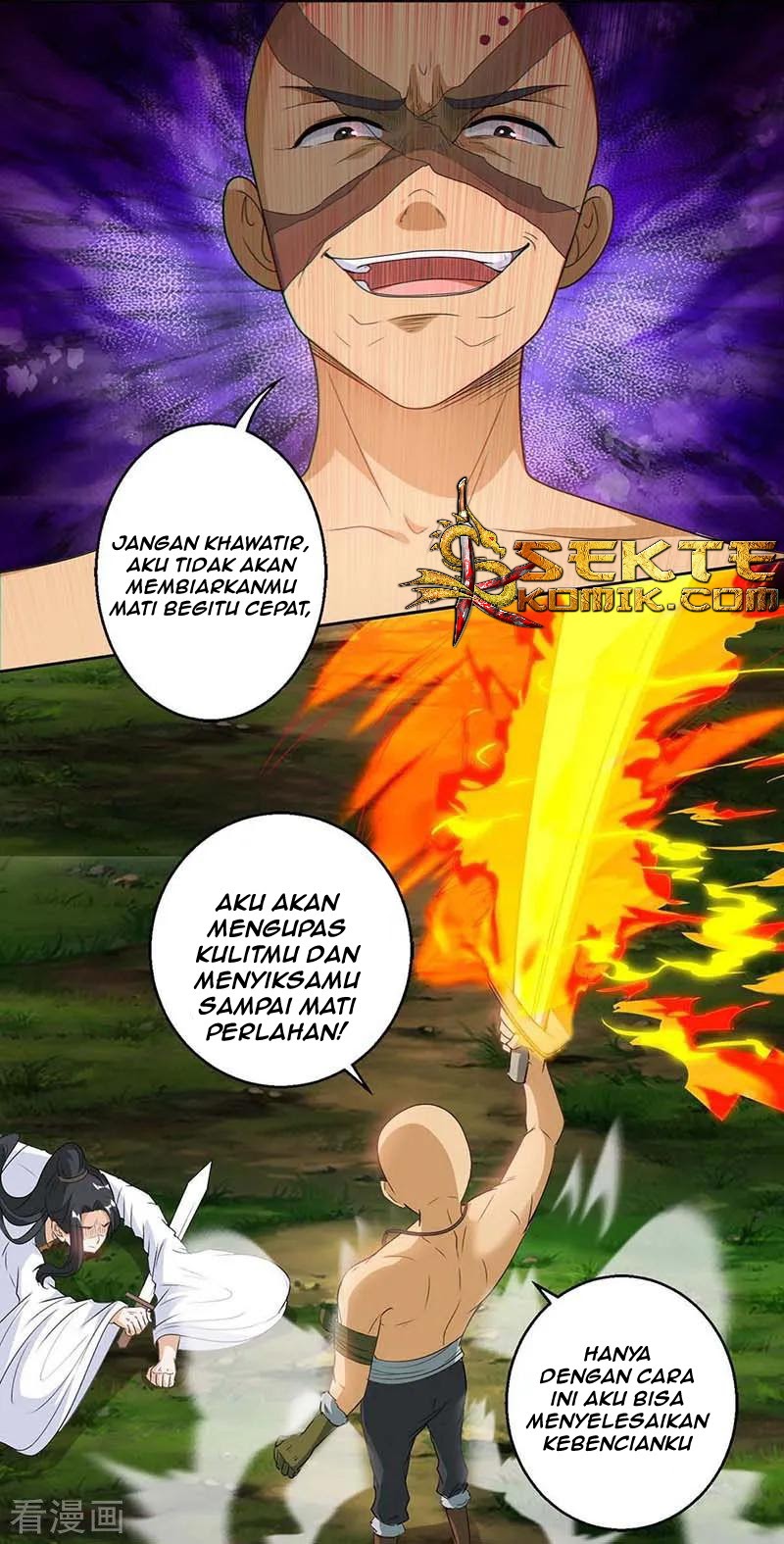 Dushi Xiaoyao Chapter 130 Gambar 12