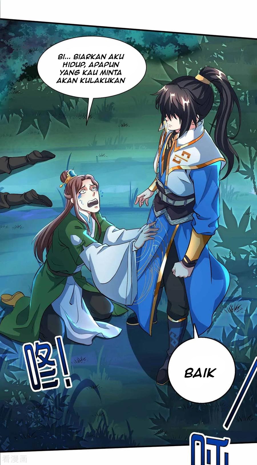 Dushi Xiaoyao Chapter 128 Gambar 20
