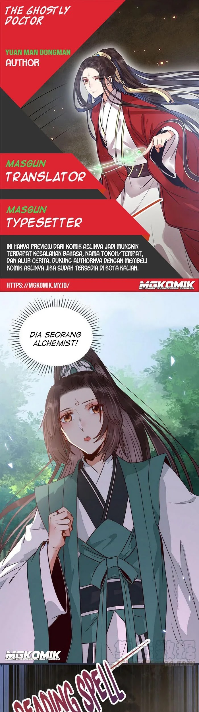 Komik The Ghostly Doctor Chapter 234 gambar nomor 1