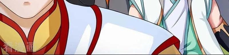 Dushi Xiaoyao Chapter 137 Gambar 5