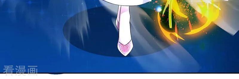 Dushi Xiaoyao Chapter 142 Gambar 14