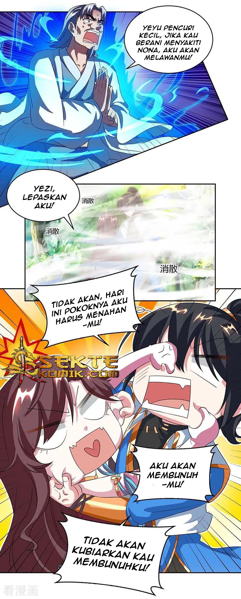 Dushi Xiaoyao Chapter 141 Gambar 17