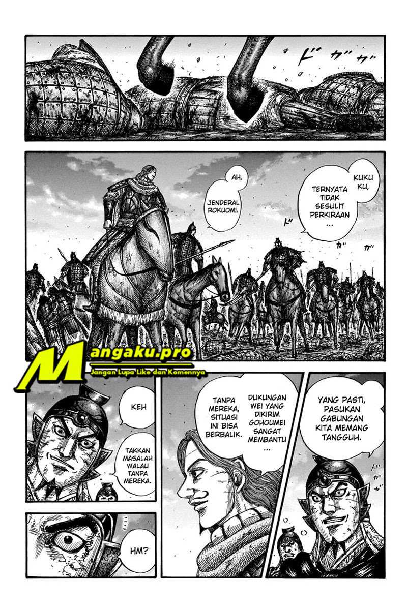 Kingdom Chapter 659 Gambar 17