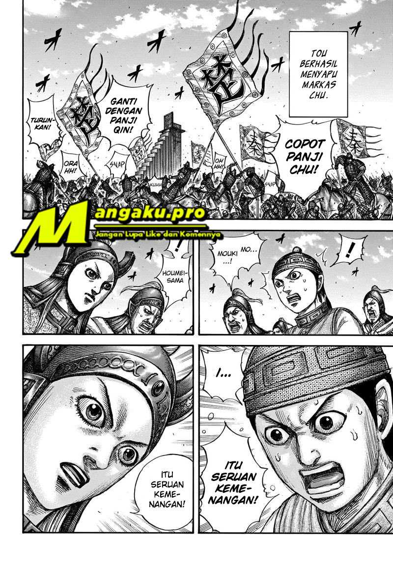 Kingdom Chapter 659 Gambar 3