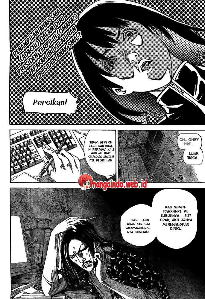 Air Gear Chapter 228 Gambar 3