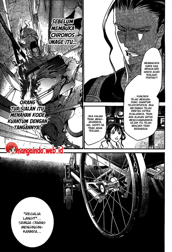 Air Gear Chapter 227 Gambar 6