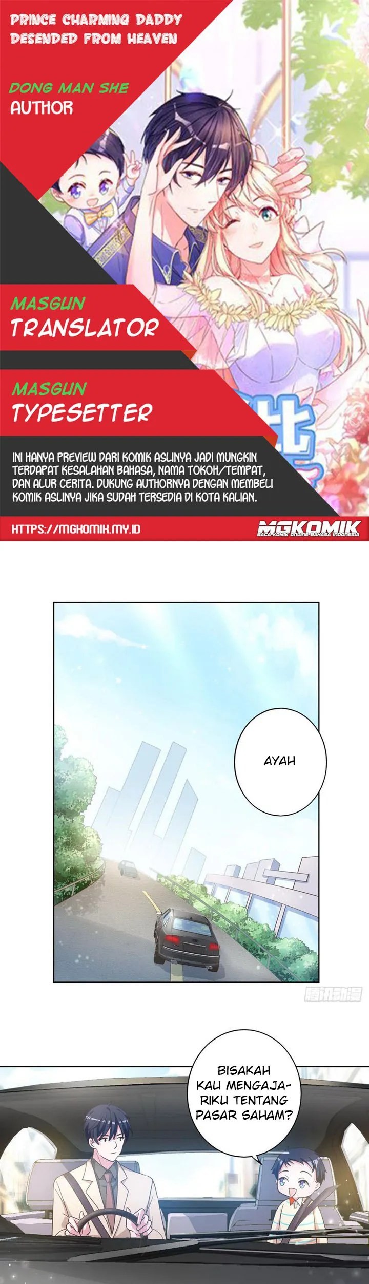 Komik Prince charming daddy descended from heaven Chapter 44 gambar nomor 1