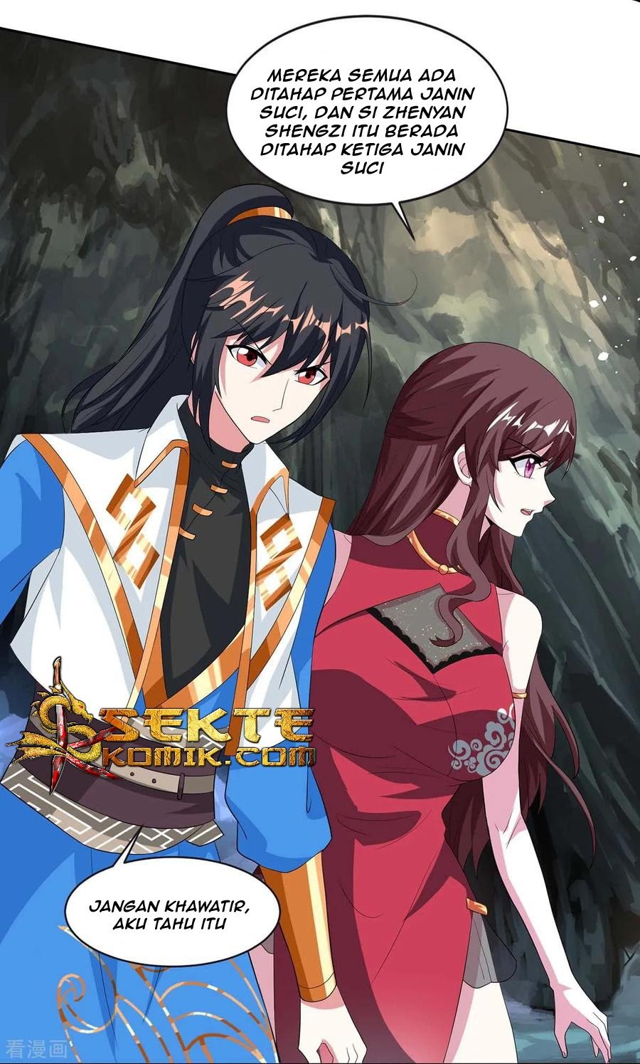Dushi Xiaoyao Chapter 145 Gambar 4