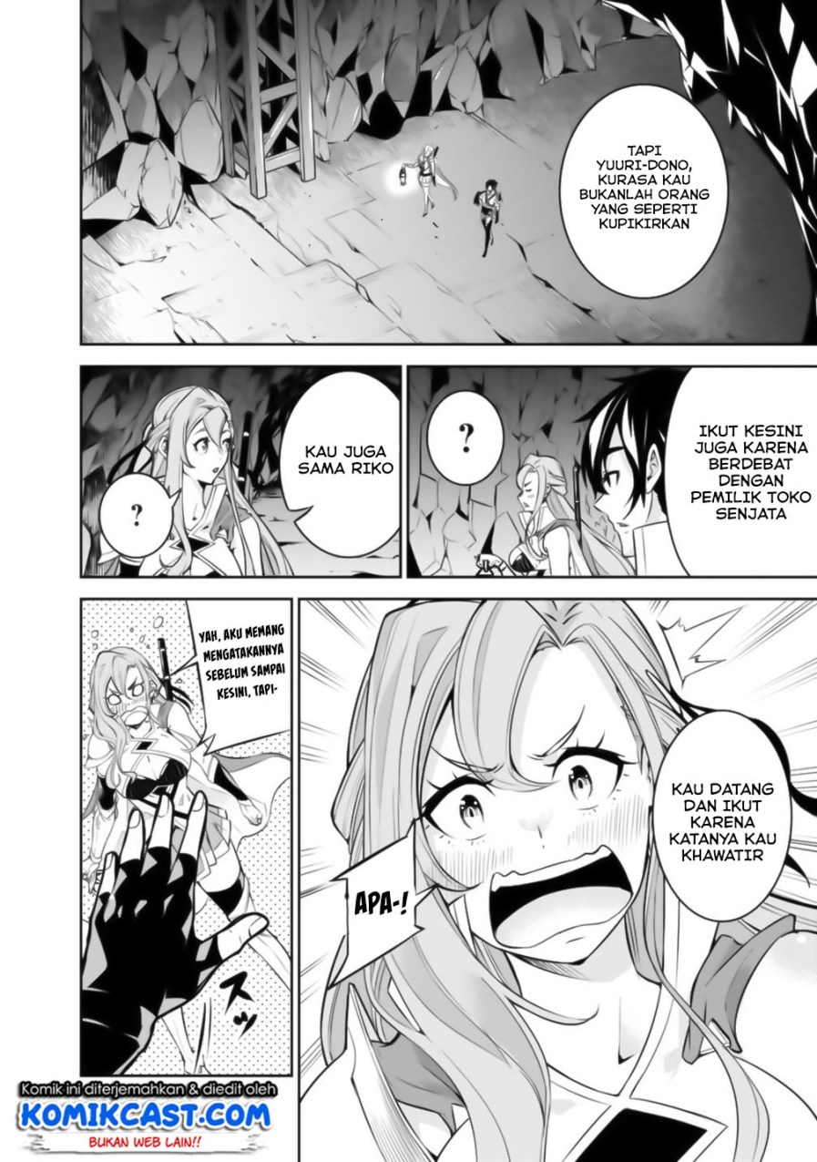 Shijou Saikyou no Mahou Kenshi, F Rank Boukensha ni Tensei Suru Chapter 17 Gambar 5