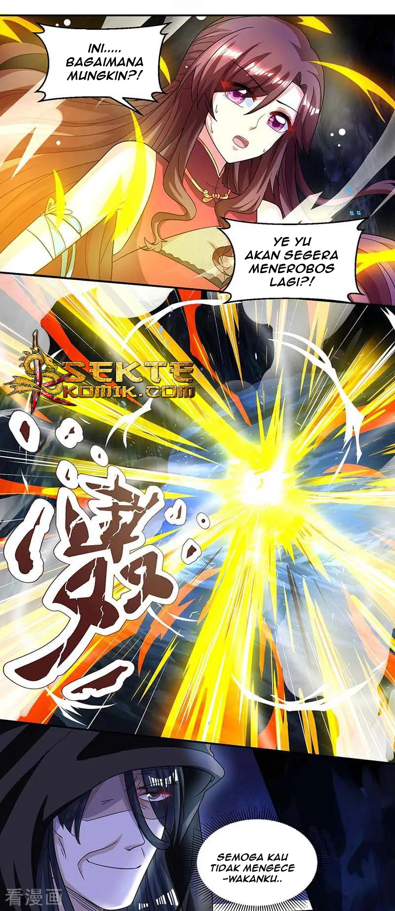 Dushi Xiaoyao Chapter 146 Gambar 17