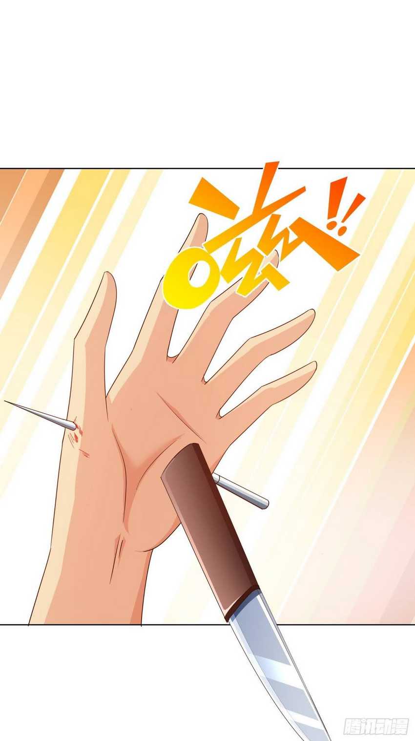 Super School Doctor Chapter 81 Gambar 23