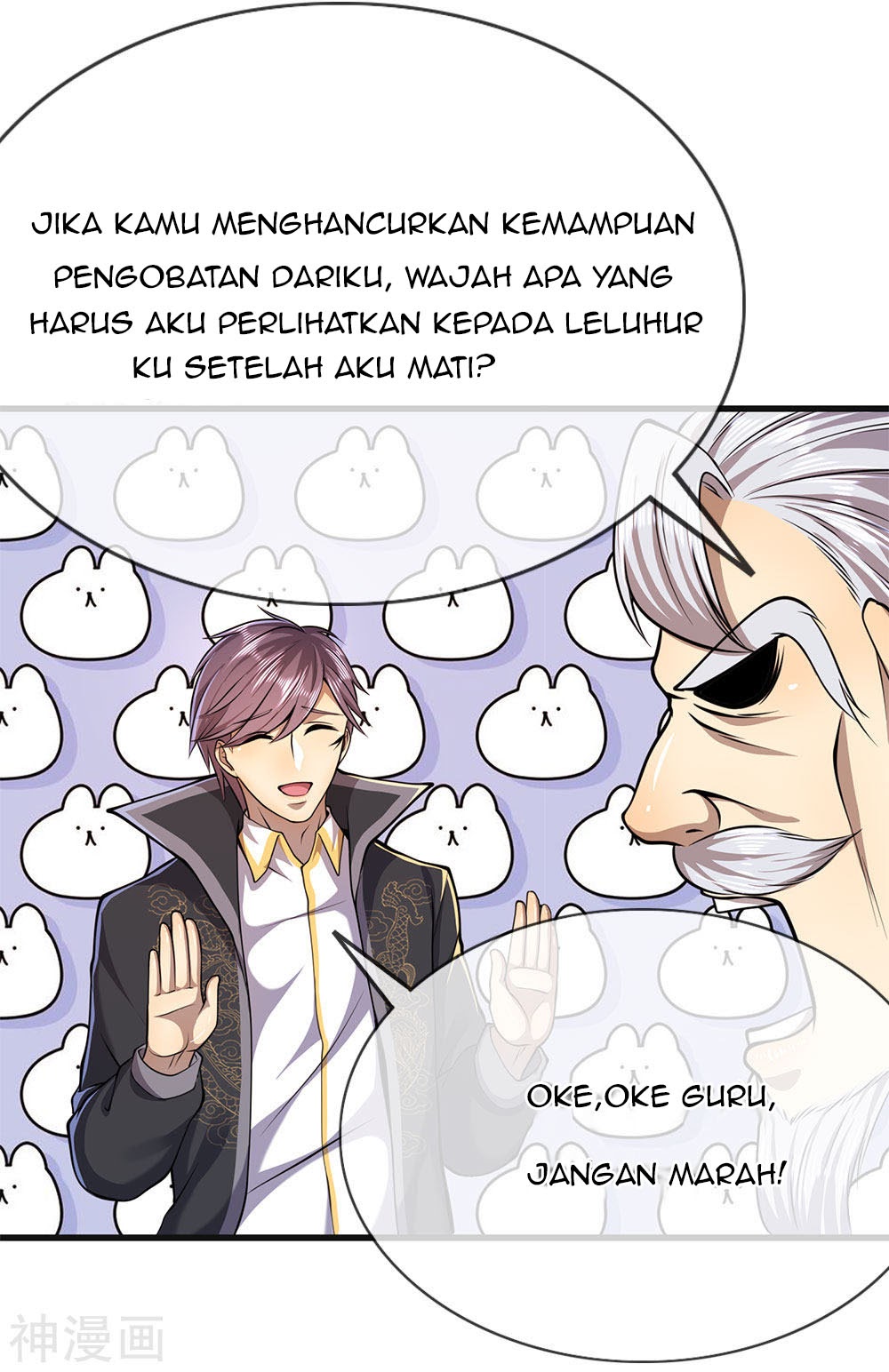 Medical Martial Arts Chapter 152 Gambar 13