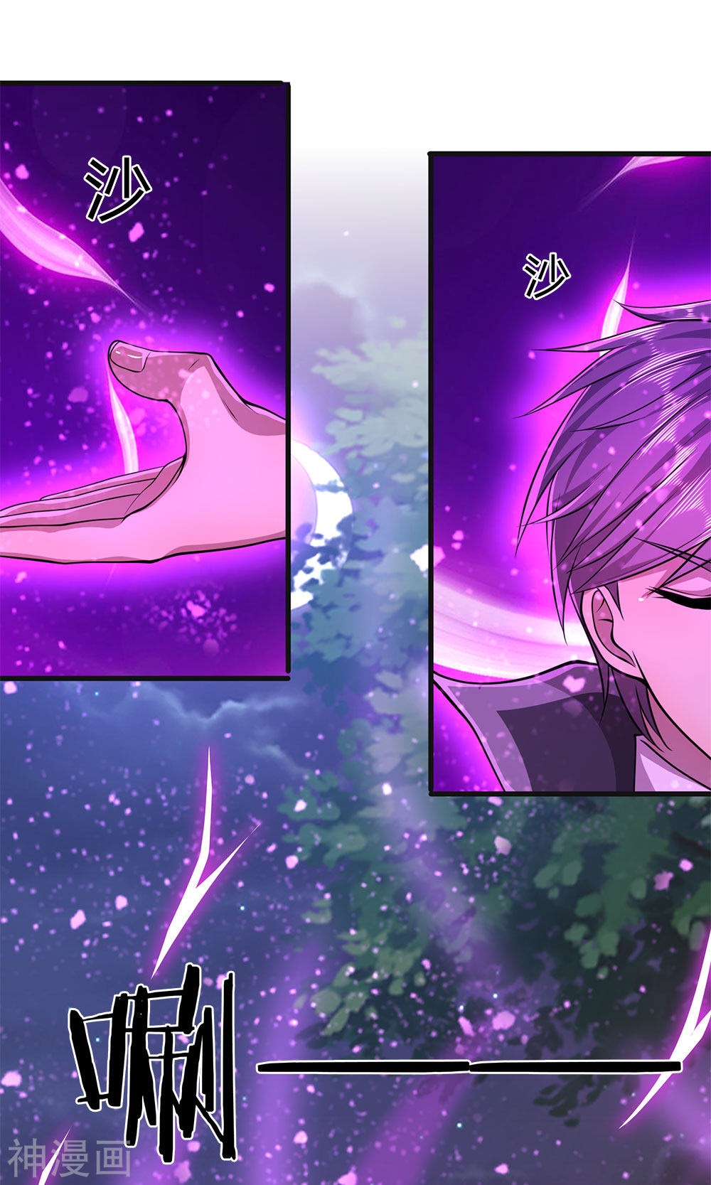 Medical Martial Arts Chapter 152 Gambar 18