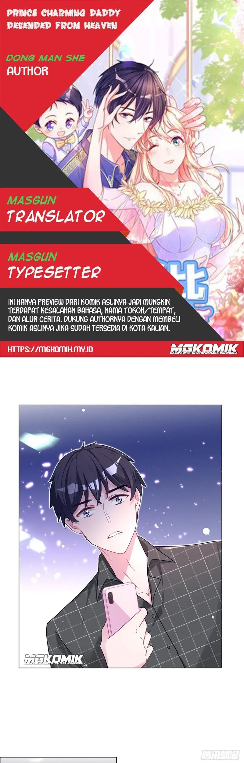 Komik Prince charming daddy descended from heaven Chapter 47 gambar nomor 1