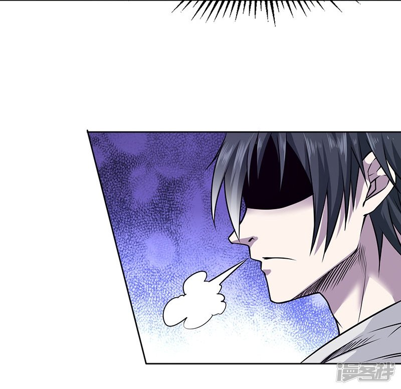 First Rate Master Chapter 78 Gambar 10