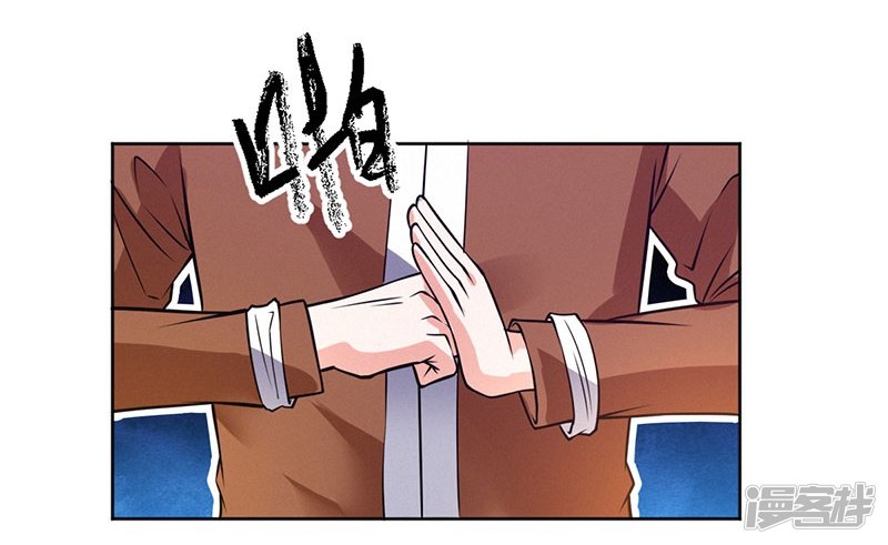 First Rate Master Chapter 78 Gambar 37