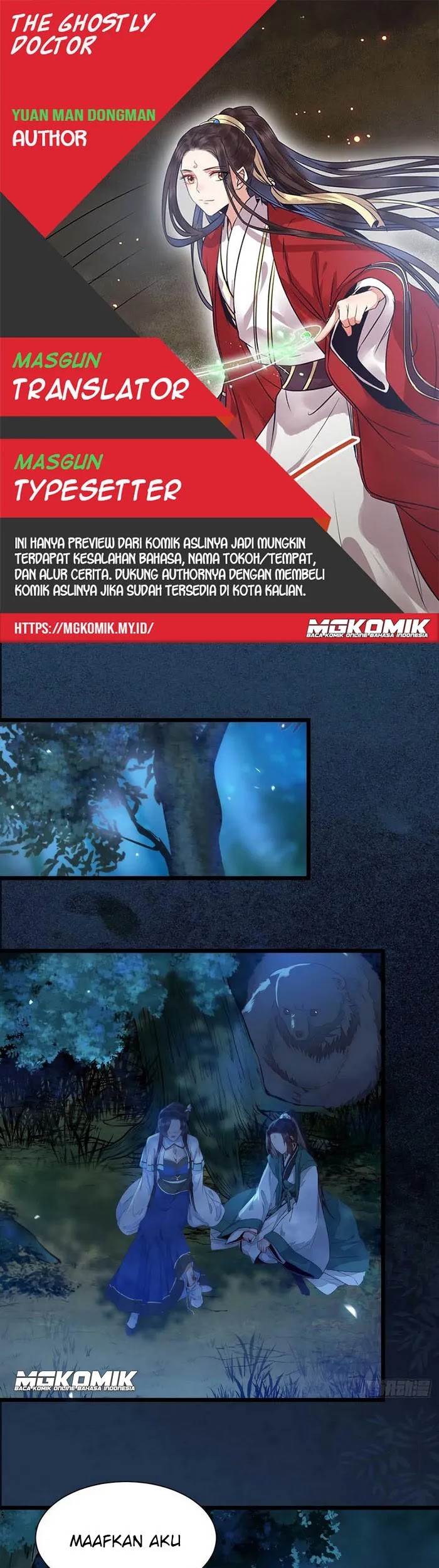Komik The Ghostly Doctor Chapter 236 gambar nomor 1