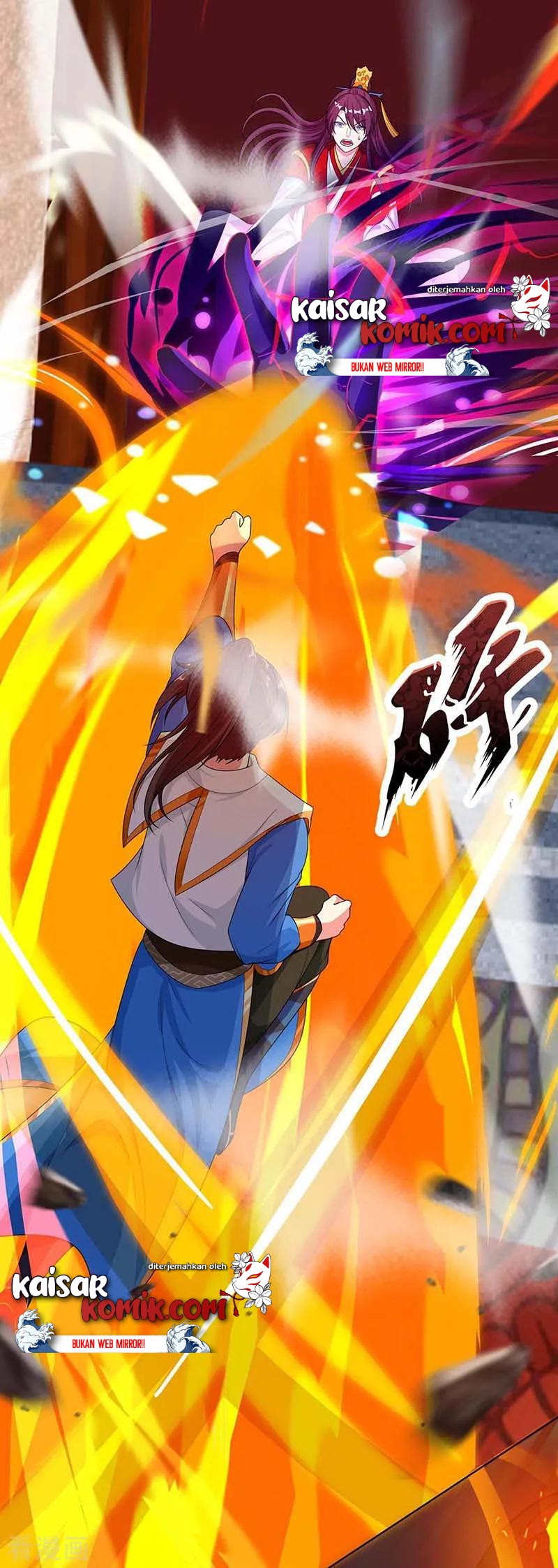 Dushi Xiaoyao Chapter 150 Gambar 12