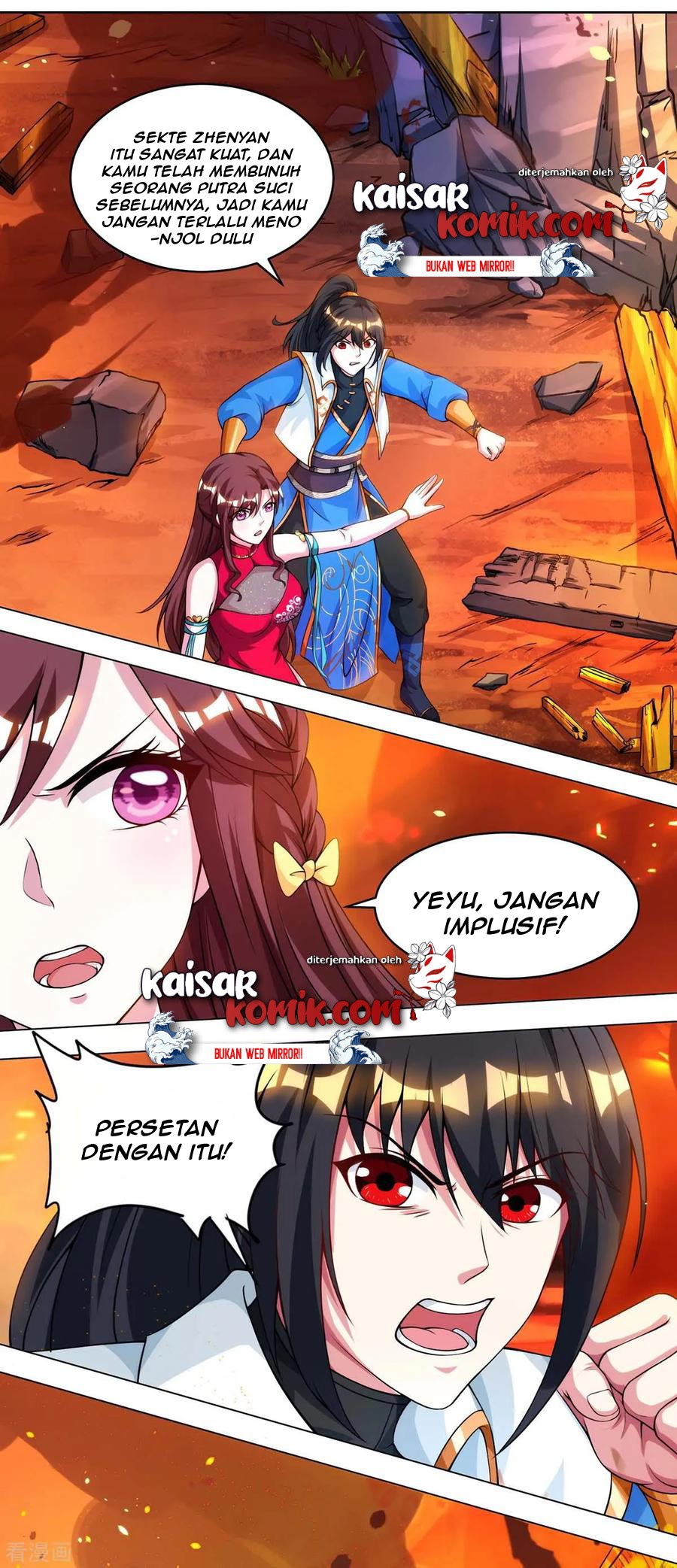 Dushi Xiaoyao Chapter 149 Gambar 5