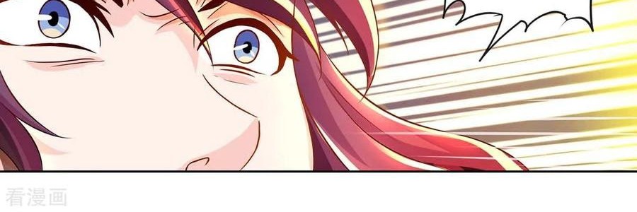 Dushi Xiaoyao Chapter 149 Gambar 15