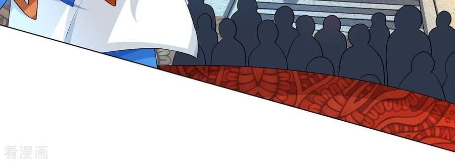 Dushi Xiaoyao Chapter 149 Gambar 25