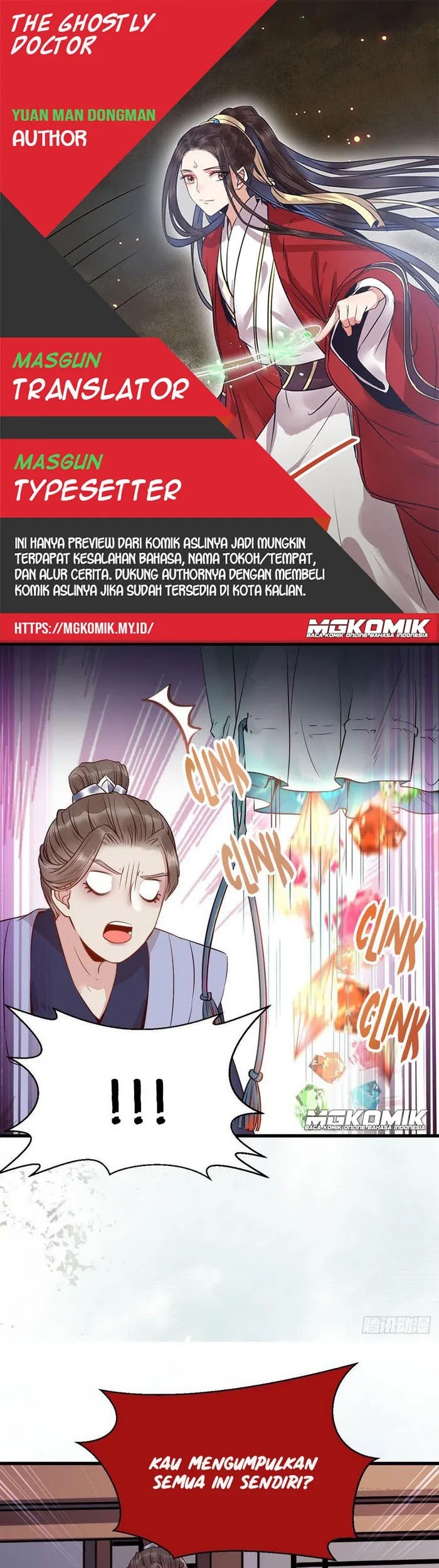 Komik The Ghostly Doctor Chapter 237 gambar nomor 1