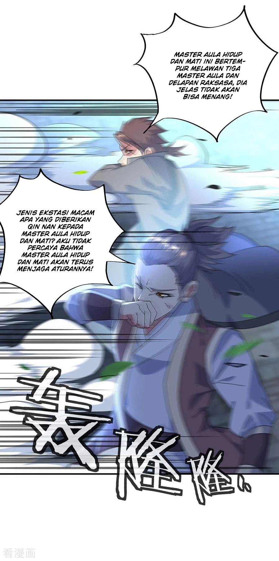 Peerless Soul Chapter 233 Gambar 6