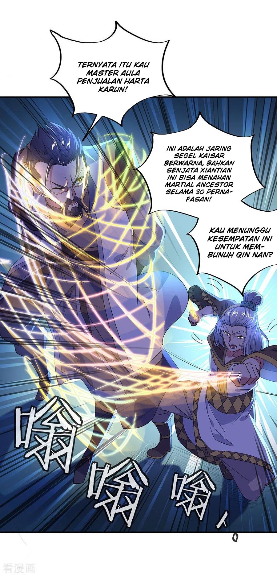 Peerless Soul Chapter 233 Gambar 8