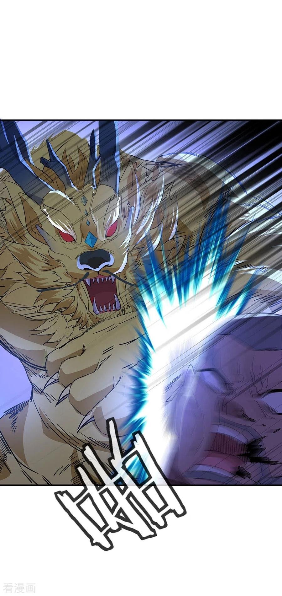 Peerless Soul Chapter 233 Gambar 17