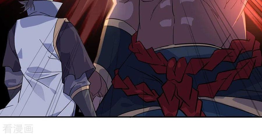 Manhua Peerless Soul Chapter 233 gambar nomor 2