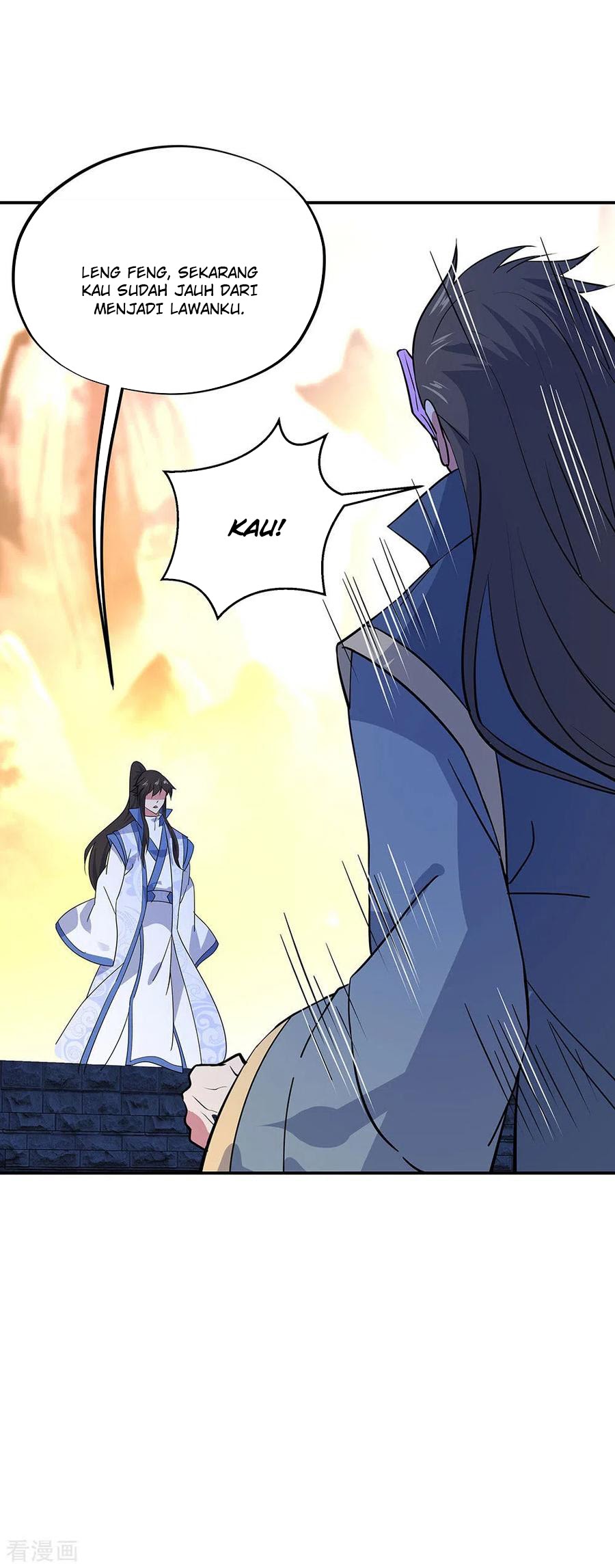 Peerless Soul Chapter 233 Gambar 31