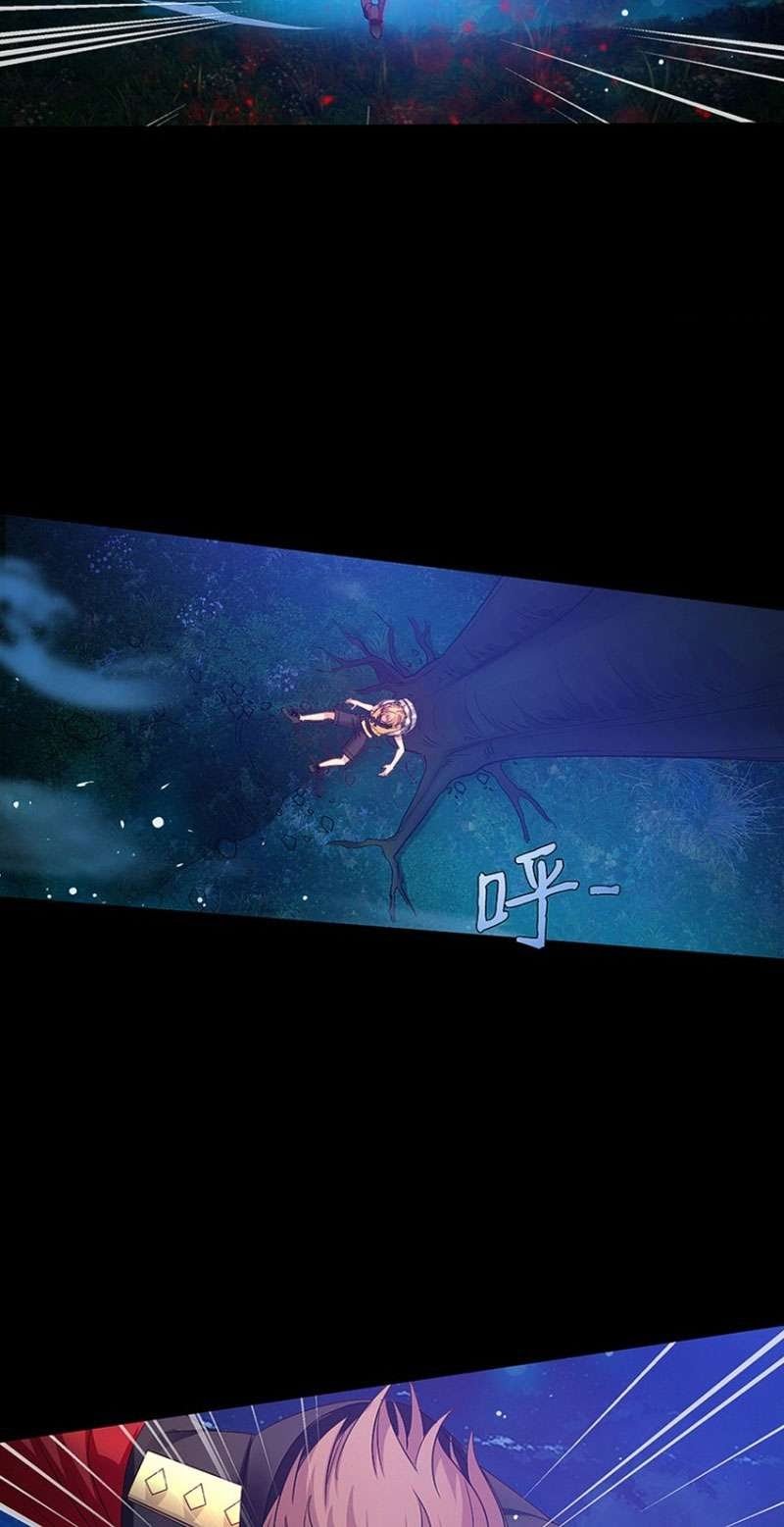 My Wife is a Ghost Chapter 37 Gambar 4