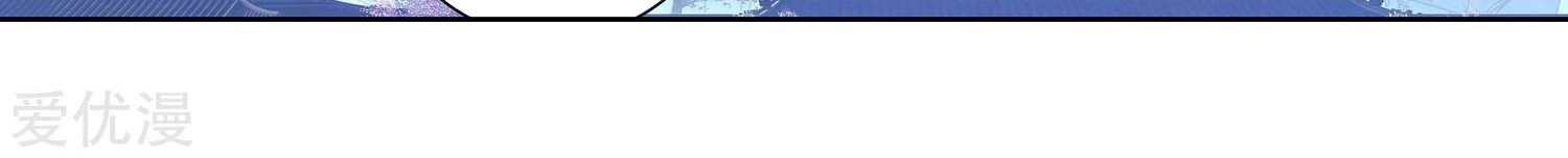 Soul Land 2 Chapter 242.1 Gambar 7