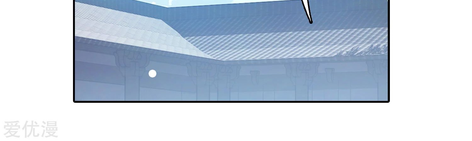 Soul Land 2 Chapter 242.1 Gambar 11