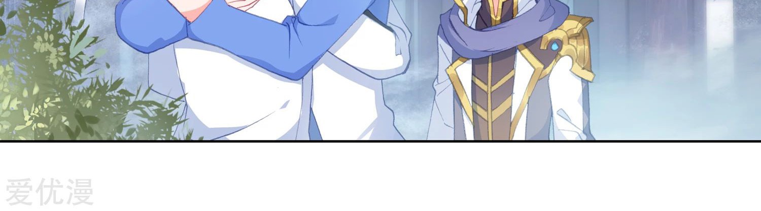 Soul Land 2 Chapter 242.1 Gambar 13