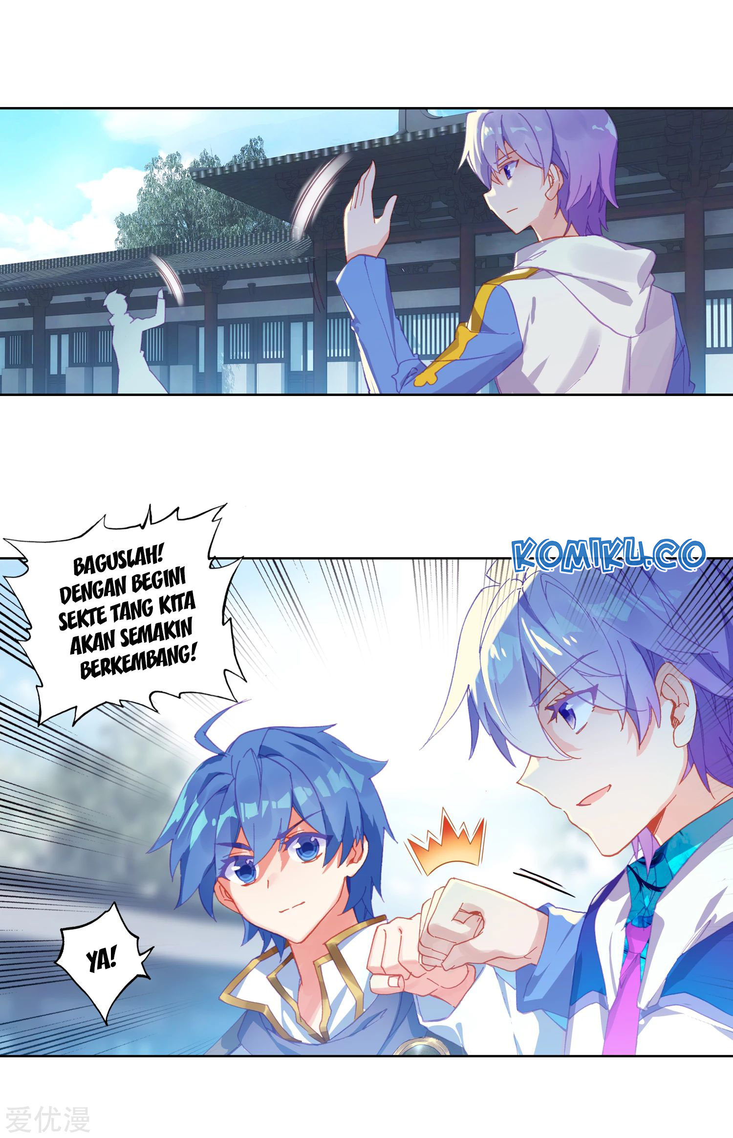 Soul Land 2 Chapter 242.1 Gambar 16