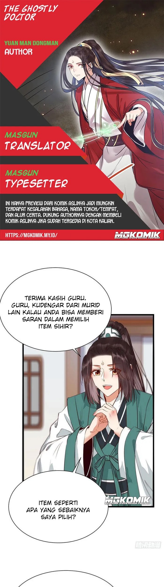 Komik The Ghostly Doctor Chapter 238 gambar nomor 1