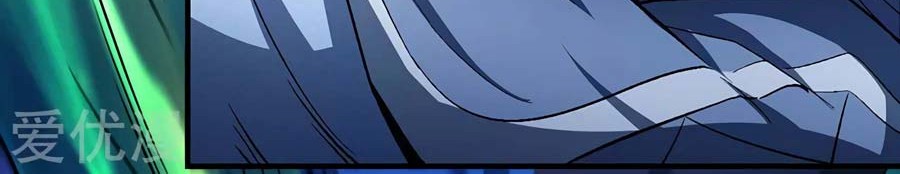 God of Martial Arts Chapter 124.1 Gambar 5