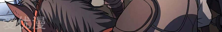 God of Martial Arts Chapter 124.1 Gambar 11