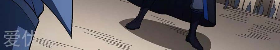 God of Martial Arts Chapter 124.1 Gambar 16