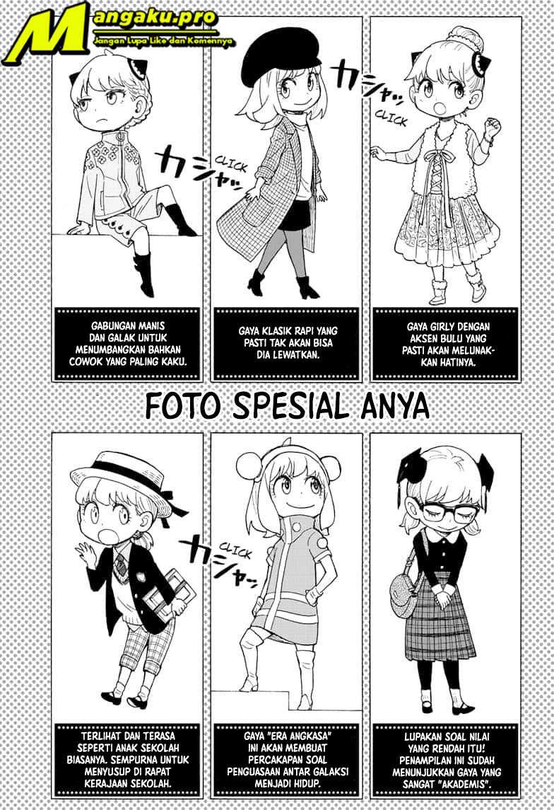 Spy X Family Chapter 36 Gambar 9