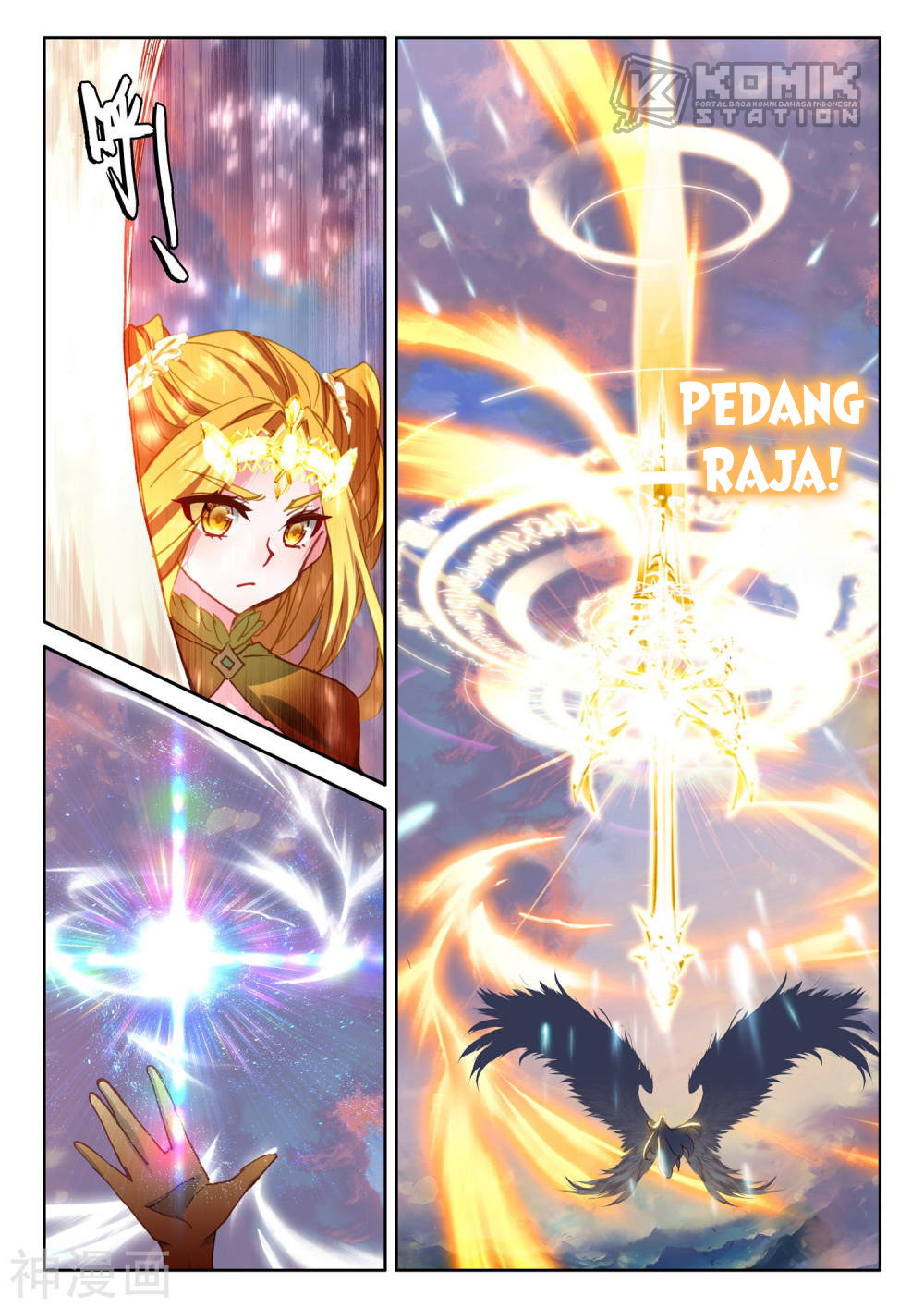 Shen Yin Wang Zuo Chapter 223.2 Gambar 4