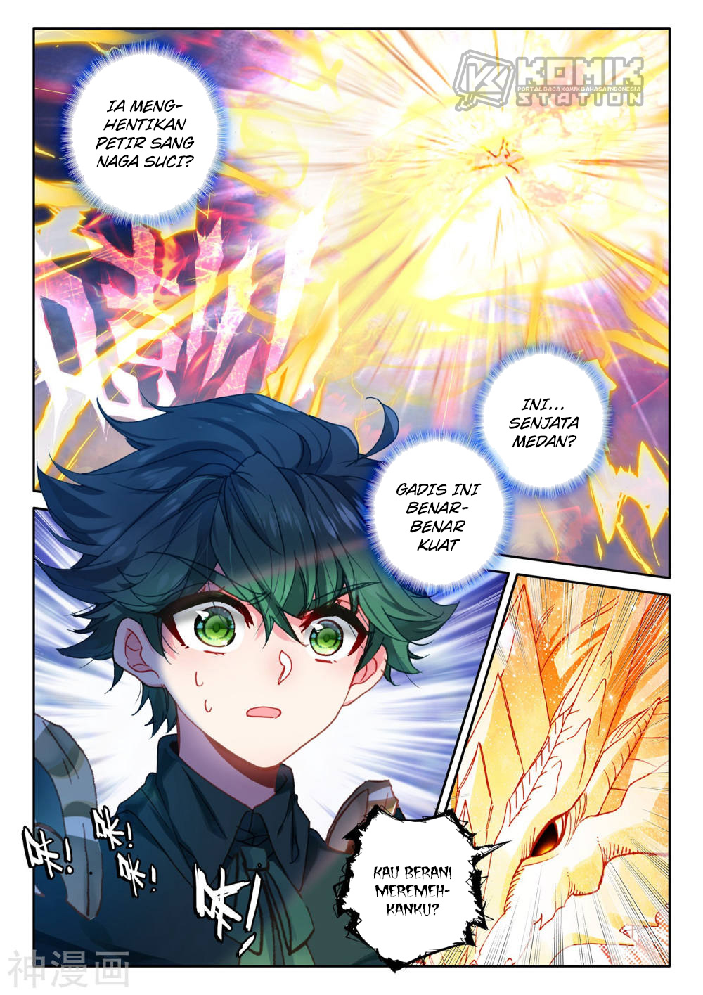 Shen Yin Wang Zuo Chapter 223.2 Gambar 7