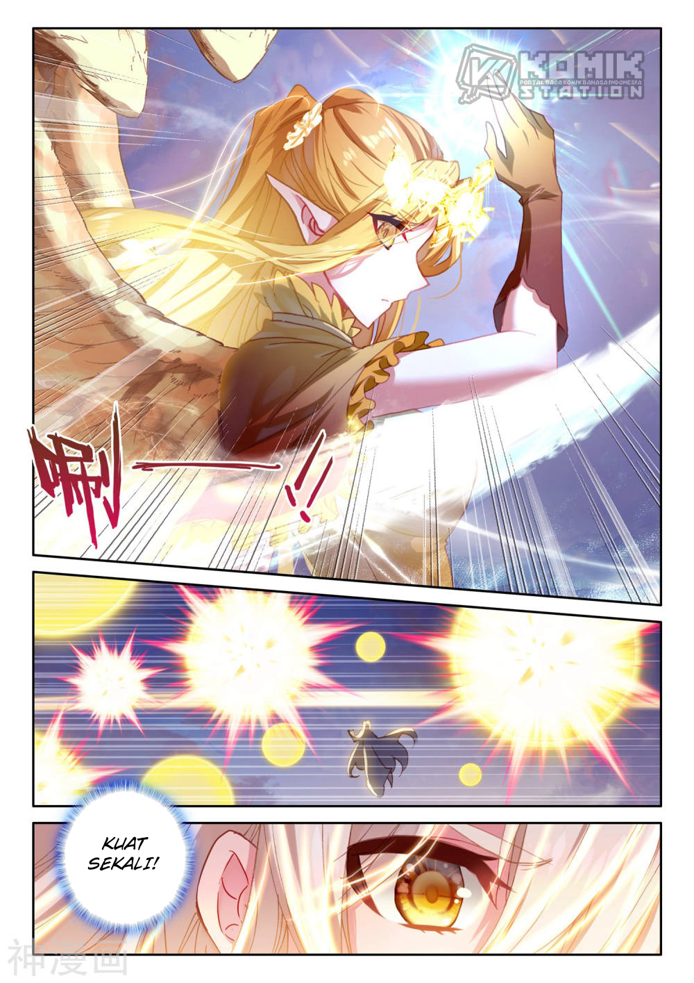 Shen Yin Wang Zuo Chapter 223.2 Gambar 3