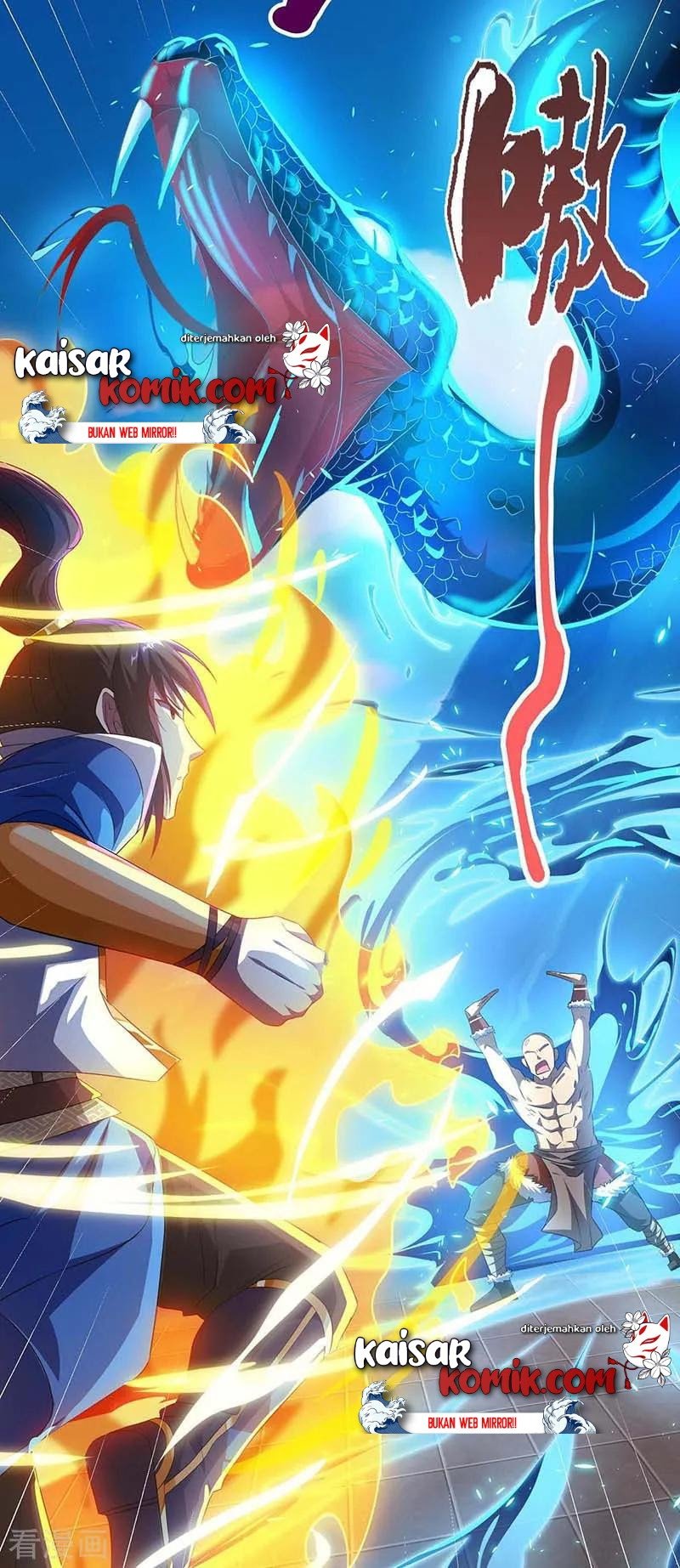 Dushi Xiaoyao Chapter 158 Gambar 6