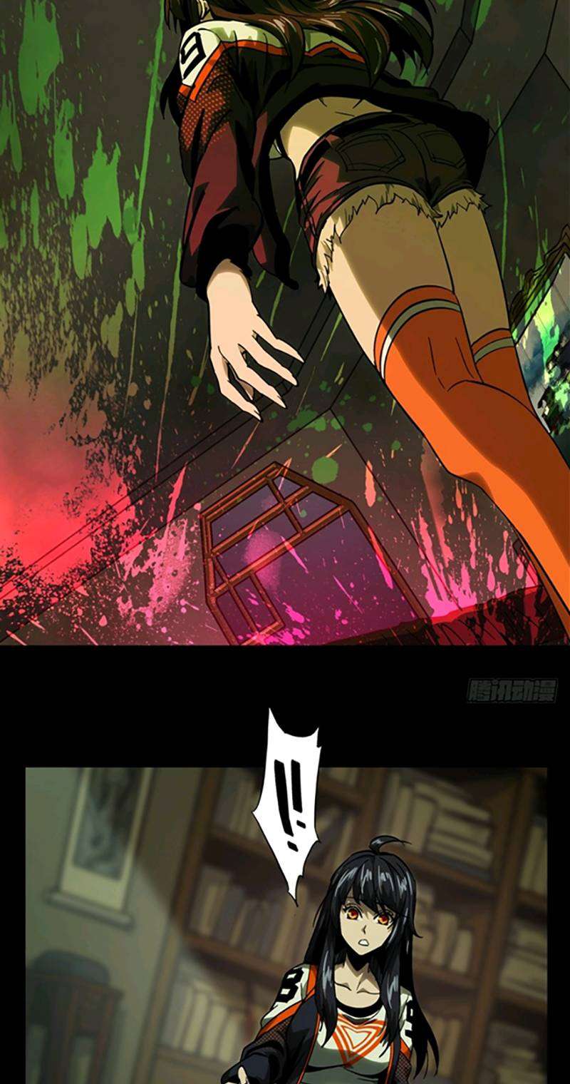 Da Xiang Wuxing Chapter 45 Gambar 5