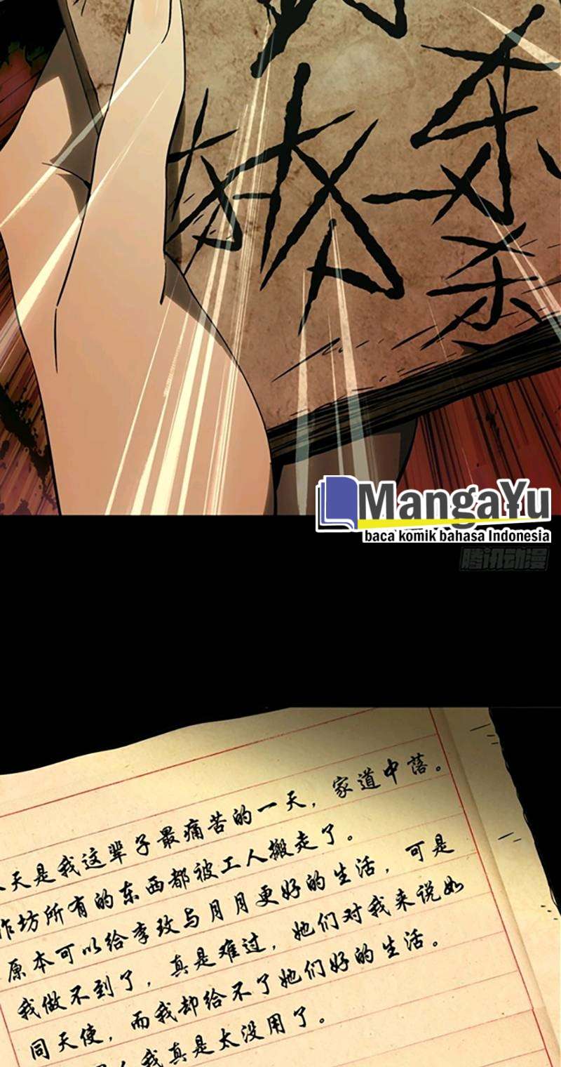 Da Xiang Wuxing Chapter 45 Gambar 29