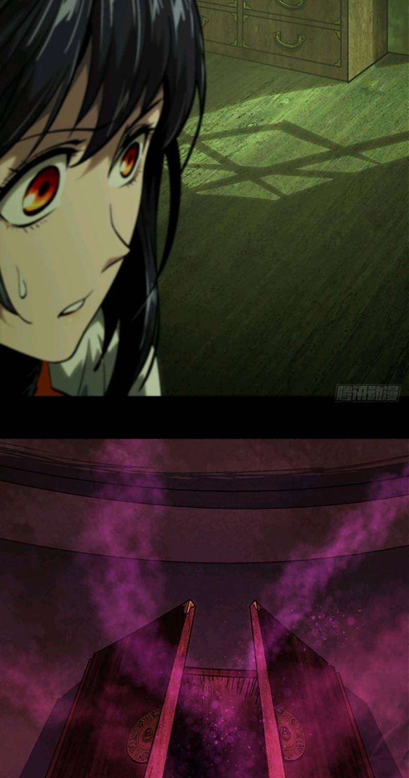 Da Xiang Wuxing Chapter 45 Gambar 37