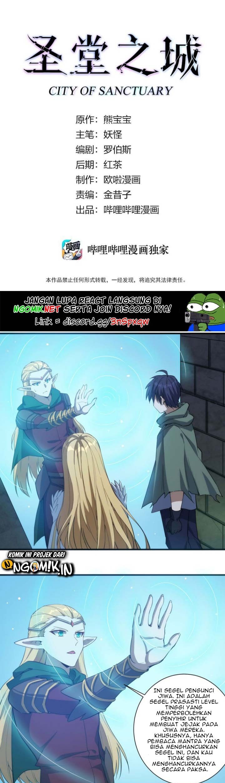 Manhua City of Sanctuary Chapter 19 gambar nomor 2